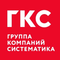 ГКС (АО Группа Систематика) Logo