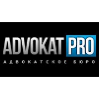 Адвокатское бюро Адвокат Про Logo