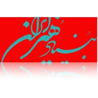 Honar Foundation Logo