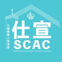 Scarborough Chinese Alliance Church Logo
