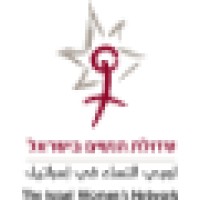 Israel Womens Network שדולת הנשים בישראל Logo