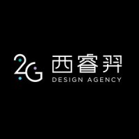 西睿羿设计 2G Design Agency Logo