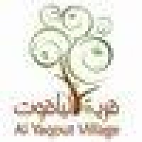 Al Yaqout Village Trading Co. Logo