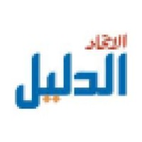 Al-Dalil Advertisement & Publicity L.L.C. Logo