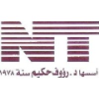 Nozha Trading Organization Logo