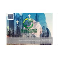 Saudi Capabilities Company Logo