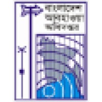 Bangladesh Meteorological Department Logo