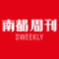 南都周刊 Southern Metropolis Weekly Logo