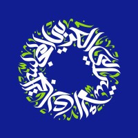 Australian Arab Business Council Inc Logo