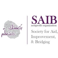 SAIB NGO - Basmitak Hatallim | بصمتك حتعلم Logo