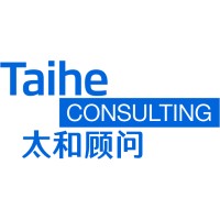 太和顾问 Taihe Consulting Logo