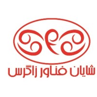 Shayan Fanavar Zagros Logo