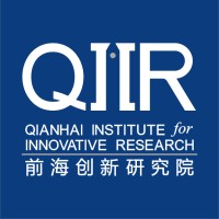 Qianhai Institute for Innovative Research (QIIR) 前海创新研究院 Logo