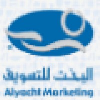 Al Yacht Marketing Establishment Logo