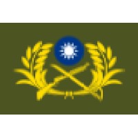 ROC Army (Taiwan) Logo