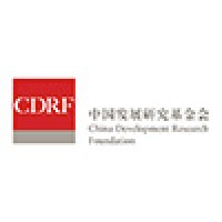 China Development Research Foundation Logo