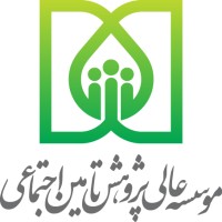 Social Security Organization Research Institute - مؤسسه عالی پژوهش تامین اجتماعی Logo