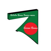 GERMAN BANGLA Logo