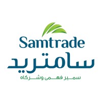 Samtrade-Unifert Misr/ seeds Logo
