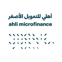Ahli Microfinance Logo