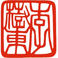 Shu-Tung and Alice Li Foundation Logo