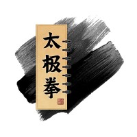Hong Kong Tai Chi & Qigong Logo