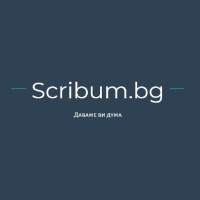 Scribum.bg - Даваме ви дума Logo