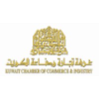 Kuwait Chamber of Commerce & Industry Logo