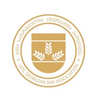 Georgian Bar Association/საქართველოს ადვოკატთა ასოციაცია Logo
