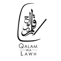 Qalam wa Lawh Arabic Language Center Logo