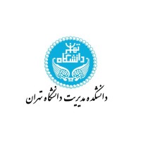 Faculty of Management, University of Tehran Logo
