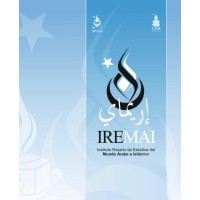 Instituto Rosario de Estudios del Mundo Árabe e Islámico Logo