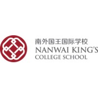 无锡南外国王国际学校 Logo