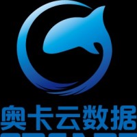 西安奥卡云数据科技有限公司 Logo