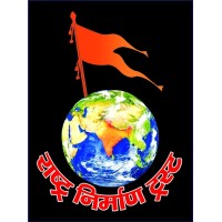 Rastra Nirman Trust Logo