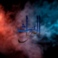TURAATH Logo