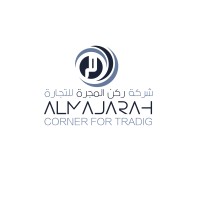 Almajarah co. Logo