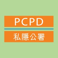 Office of the Privacy Commissioner for Personal Data, Hong Kong 香港個人資料私隱專員公署 Logo