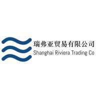Shanghai Riviera Trading Co. 上海瑞弗亚贸易有限公司 Logo