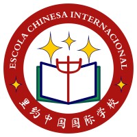 Escola Chinesa Internacional Logo