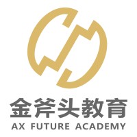 AX Future Academy Logo