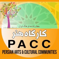 PACC - Persian Arts and Cultural Communities Logo