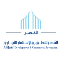 ALQasr Development & commercial Investment Logo