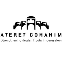 Ateret Cohanim Logo