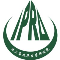 Institute for Reform and Development of the Pearl River Delta Logo