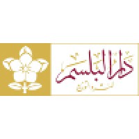 Al-Balsam Publishing House Logo