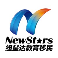 Newstars Education and Migration Logo