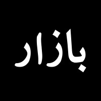 Bazaar Technologies Logo