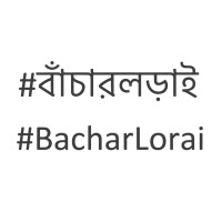 BacharLorai Logo