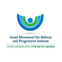 The Israel Movement for Reform and Progressive Judaism Logo